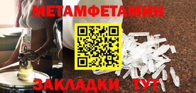 прущие грибы Анжеро-Судженск