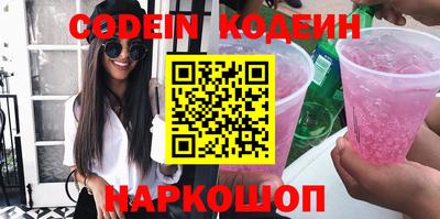 мефедрон Анапа