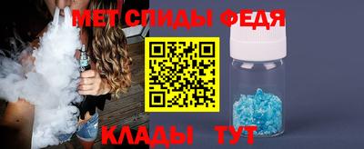 мефедрон Анапа