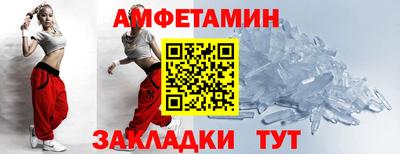 мефедрон Анапа