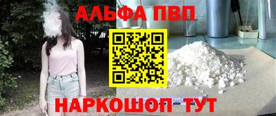 прущие грибы Анжеро-Судженск