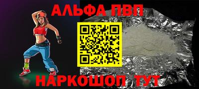 шишки Ангарск