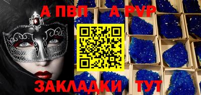 мефедрон Анапа