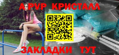 прущие грибы Анжеро-Судженск