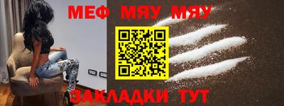шишки Ангарск