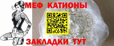 шишки Ангарск