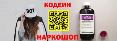 мефедрон Анапа