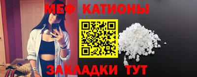 шишки Ангарск