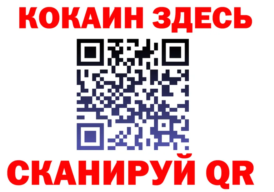 ГАШ гарик рабочий сайт shop мега Нарьян-Мар
