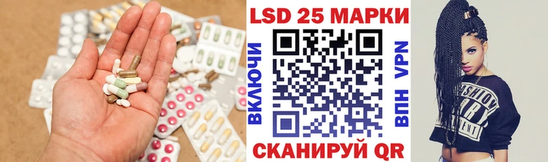 Лсд 25 экстази кислота  сколько стоит  Нарьян-Мар 