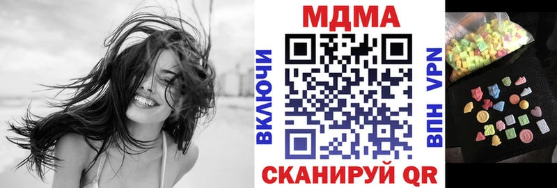 МДМА Molly  где купить наркоту  Нарьян-Мар 