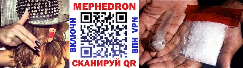 Меф мука  Нарьян-Мар 