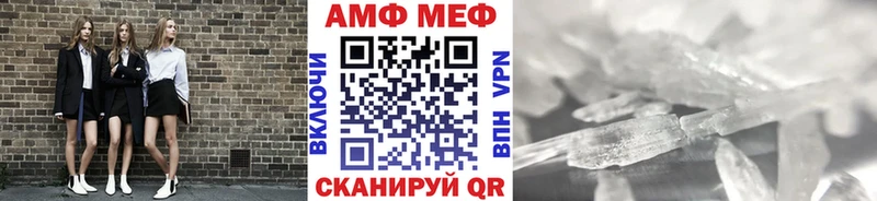 МЕТАМФЕТАМИН Methamphetamine  Нарьян-Мар 