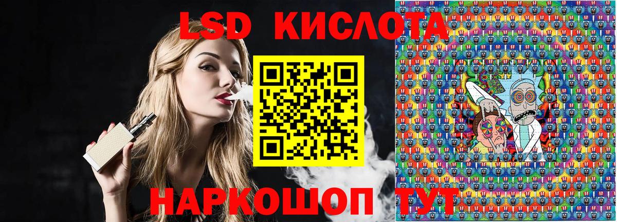 Метамфетамин Нарьян-Мар