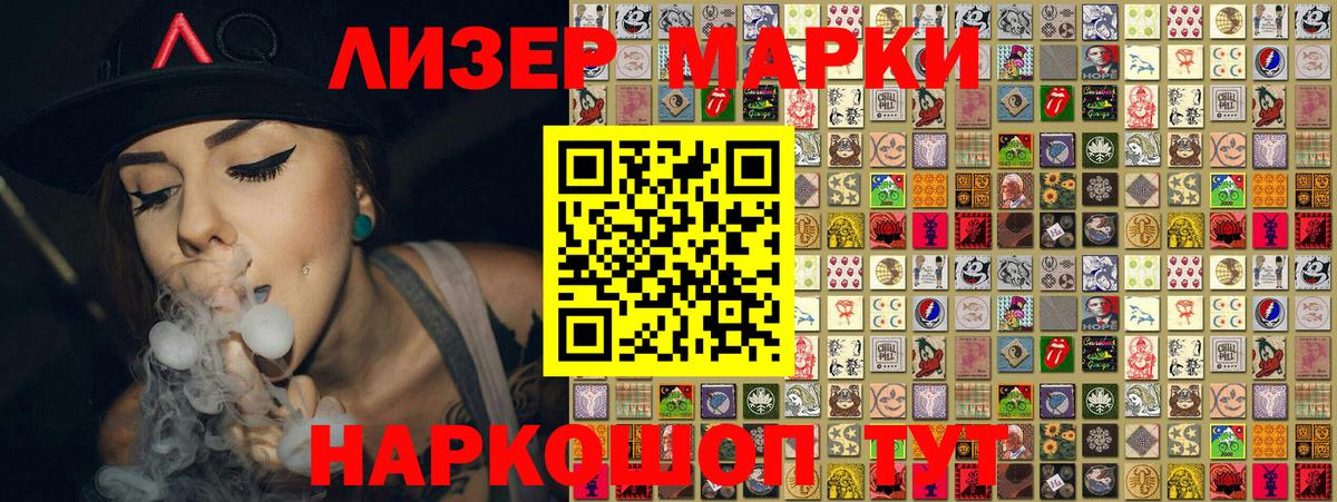 Марки N-bome 1500мкг Нарьян-Мар