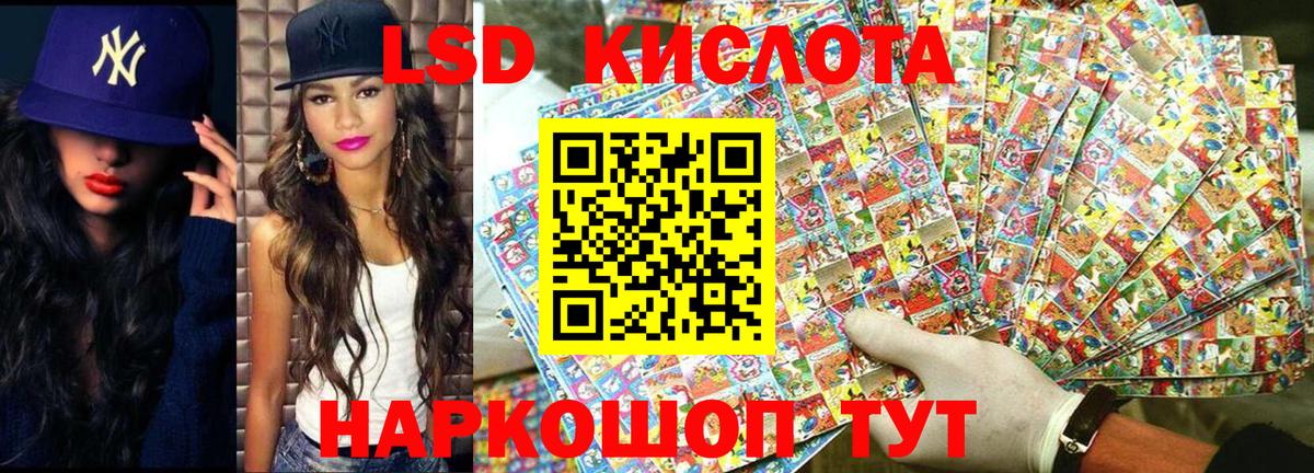 Наркотические марки 1500мкг  Марки 25I-NBOMe  Нарьян-Мар  Вход с VPN 