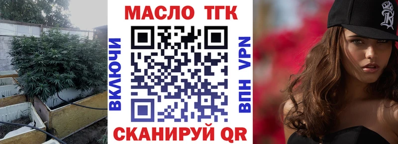 мега онион  Нарьян-Мар  нарко площадка как зайти  Дистиллят ТГК концентрат 