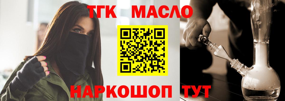 Магазин наркотиков  АМФ   Гашиш  МДМА  Cocaine  Нарьян-Мар  МАРИХУАНА  Вход с VPN  МЕФ  